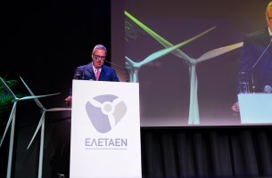 Με λαμπρότητα εορτάστηκε η Παγκόσμια Ημέρα Αιολικής Ενέργεια και απονεμήθηκαν φέτος τα Βραβεία ΑΙΟΛΟΣ