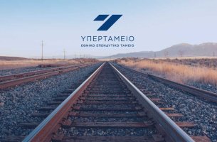 Growthfund Investor Summit 2026: Η Ελλάδα στο επίκεντρο του διεθνούς επενδυτικού διαλόγου