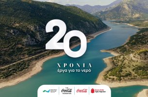 Coca‑Cola στην Ελλάδα: Δράσεις για την προστασία του νερού