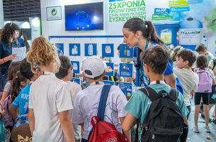 Δυναμική συμμετοχή της ΕΕΑΑ στην 5η Attica Green Expo