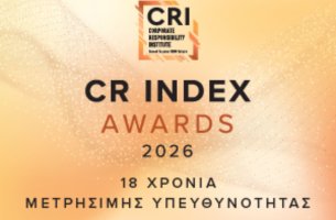 CR Index Awards 2026: Για 18η χρονιά το CRI επιβραβεύει την επιχειρηματική αριστεία στα ESG