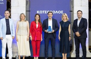 Η Κωτσόβολος έλαβε το Σήμα Διαφορετικότητας για τον Χώρο Εργασίας από το Υπουργείο Κοινωνικής Συνοχής και Οικογένειας