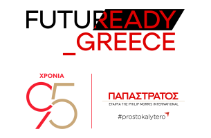Η Παπαστράτος επενδύει στη νέα γενιά επαγγελματιών με το FutuReady Internship Program