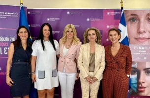 Συνεργασία μεταξύ Γ.Γ Ισότητα και Οργανισμού Γυναικείας Επιχειρηματικότητας και Ηγεσίας