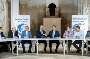 ΥΠΕΝ: Συμφωνία με ΕΤΕπ για την ενίσχυση της ανθεκτικότητας κρίσιμων υπηρεσιών & υποδομών
