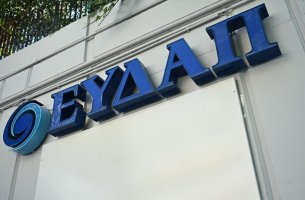 ΕΥΔΑΠ: Σχέδιο του 1 δισ. ευρώ για αποχετεύσεις στην Ανατολική Αττική
