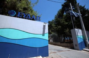 ΕΥΔΑΠ: Σε δημοπράτηση μεγάλο έργο αποχέτευσης 50 εκατ. ευρώ στο Αιάντειο Σαλαμίνας