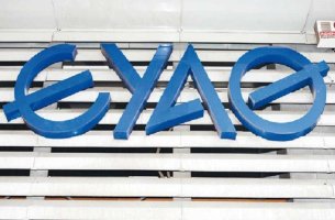 ΕΥΑΘ: Τι προβλέπει ο νόμος για την επέκταση αρμοδιοτήτων της εταιρείας