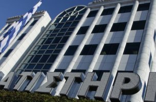 Euronext Athens: Πτώση για τον ESG με οδηγούς τα blue chips