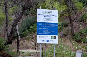 Άκης Σκέρτσος: Το Antinero συμβάλλει σημαντικά στον περιορισμό της ζημίας όταν προκύψει μια πυρκαγιά