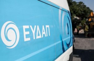 ΕΥΔΑΠ: Διαγωνισμός €23,25 εκατ. για το δίκτυο ύδρευσης στη Δυτική Αττική