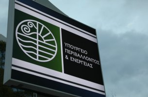 Δεκατρείς ερωτήσεις και απαντήσεις για το Νέο Ειδικό Χωροταξικό Πλαίσιο για Βιομηχανία και Εφοδιαστική Αλυσίδα