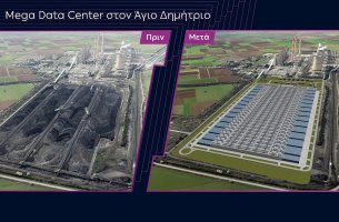 Δυτική Μακεδονία: Εκεί όπου τελειώνει ο λιγνίτης αρχίζει μια άλλη οικονομία