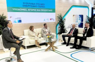  ΔΕΠΑ Εμπορίας: Στο επίκεντρο ο ενεργειακός ρόλος της Ελλάδας στη Νοτιοανατολική Ευρώπη