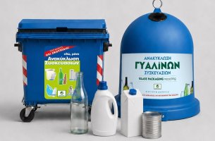 Ανακύκλωση συσκευασιών: Υπερκάλυψη του στόχου φτάνοντας στο 151% – Οι επιδόσεις και η «τρύπα» των 500 εκατ. ευρώ