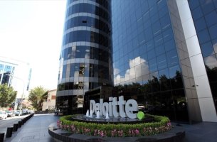 Deloitte Government Trends 2026: Η Τεχνητή Νοημοσύνη επαναπροσδιορίζει το μέλλον της δημόσιας διοίκησης