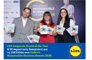 Lidl Ελλάς: CSR Corporate Brand of the Year & 10 σημαντικές διακρίσεις στα Hellenic Responsible Business Awards 2026