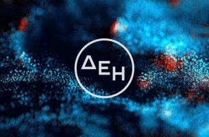 ΔΕΗ: Μείωση τιμής στο σταθερό τιμολόγιο, απορρόφηση αυξήσεων στο πράσινο