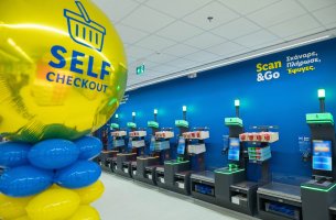 Lidl Ελλάς: Επένδυση 4,2 εκατ. ευρώ για το πλήρως ανανεωμένο κατάστημα στον Γέρακα