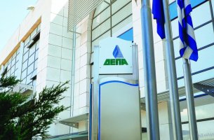 Όμιλος ΔΕΠΑ στην 90ή ΔΕΘ: Στο επίκεντρο οι εξελίξεις που διαμορφώνουν το νέο ενεργειακό τοπίο