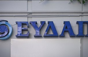 ΕΥΔΑΠ: Εκτίναξη 300% του EBITDA στο εξάμηνο – Καθαρά κέρδη 17,1 εκατ. ευρώ