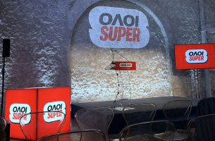 «Όλοι Super»: Το μήνυμα συμπερίληψης της SUPERBET