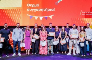 Η ΔΕΗ βράβευσε 468 παιδιά εργαζομένων που αρίστευσαν στη Δευτεροβάθμια και Τριτοβάθμια εκπαίδευση