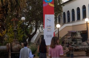 Η ΔΕΗ Συναντά την Τέχνη Vol. 2: Άνοιξε στο κοινό η έκθεση με 55 έργα στον ιστορικό ΑΗΣ Νέου Φαλήρου