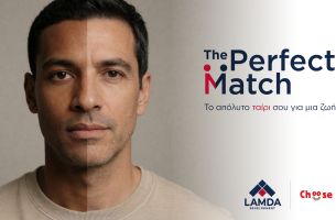 LAMDA Development: Το «τέλειο ταίριασμα» ξεκινά από μια πράξη προσφοράς