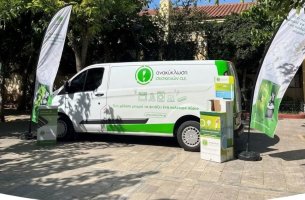 Ανακύκλωση Συσκευών Α.Ε.: Το Van της επιστρέφει στις γειτονιές με αφορμή την E-Waste Day