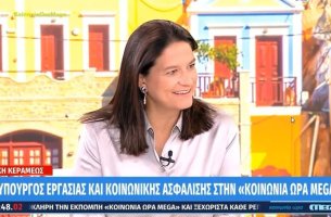 Ν. Κεραμέως: 5.000 νέες θέσεις πλήρους απασχόλησης άνεργων γυναικών