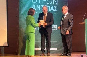 Στον Καθηγητή Κωνσταντίνο Καρτάλη απονεμήθηκε το Βραβείο «Βύρων Αντίπας» 2026 της Ελληνικής Εταιρίας Προστασίας της Φύσης