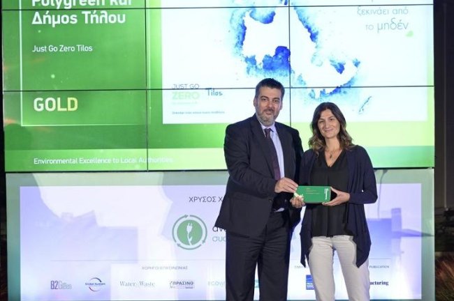 Δύο σημαντικά Περιβαλλοντικά βραβεία για την πρωτοβουλία Just go Zero Tilos στην Polygreen και τον Δήμο Τήλου
