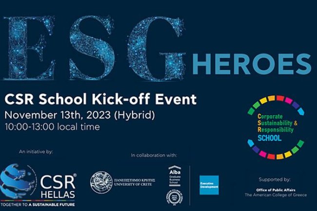 Εκδήλωση εκκίνησης του CSR-School με τίτλο «ESG Heroes»