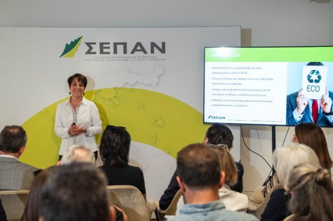 Ο ΣΕΠΑΝ εισηγείται την άμεση αύξηση τελών ταφής βιομηχανικών αποβλήτων