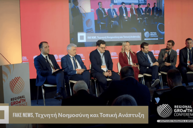 Η JTI συντελεστής βιώσιμης ανάπτυξης και ανθεκτικότητας στην Ανατολική Μακεδονία & Θράκη