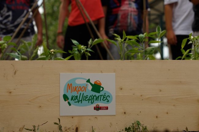 Η νέα δράση ESG της ΜΠΑΡΜΠΑ ΣΤΑΘΗΣ δημιουργεί τους καλλιεργητές του αύριο