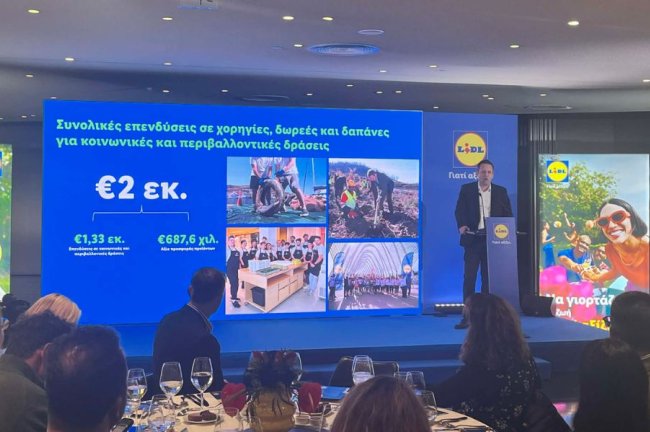 Lidl Ελλάς: €2 εκατ. επενδύσεις σε χορηγίες, δωρεές και δαπάνες για κοινωνικές και περιβαλλοντικές δράσεις 
