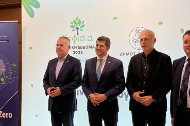 2ο Forum για τη Βιωσιμότητα και την Κλιματική Ανθεκτικότητα σε Πόλεις και Επιχειρήσεις