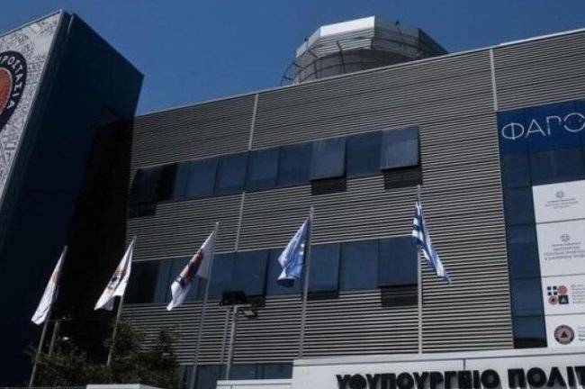 Υπ. Κλιματικής Κρίσης και Πολιτικής Προστασίας: Σε δημόσια διαβούλευση τέθηκε το ν/σ με τίτλο «Ενεργή Μάχη