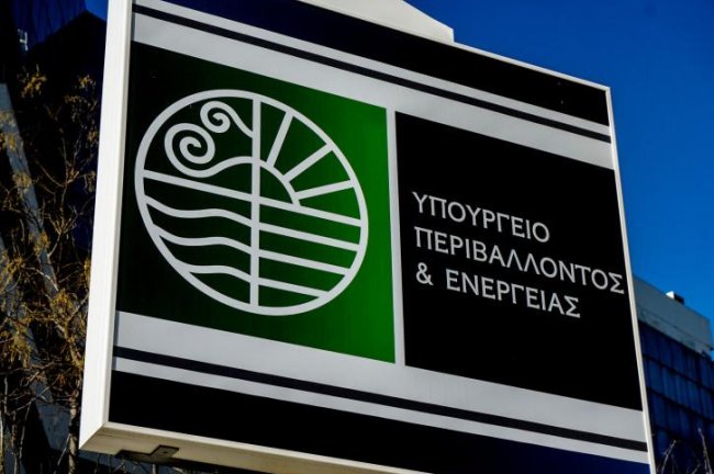 ΥΠΕΝ: 42 έργα αντιμετώπισης της λειψυδρίας άνω των 75 εκατ. ευρώ σε όλη τη χώρα