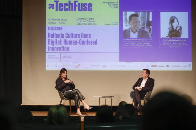 TechFuse: Μια σύγχρονη πλατφόρμα καινοτομίας για την Ήπειρο