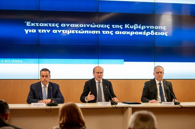 Πλαφόν στα περιθώρια κέρδους υγρών καυσίμων, τροφίμων και ειδών πρώτης ανάγκης | Τα κυβερνητικά μέτρα για την αντιμετώπιση της αισχροκέρδειας