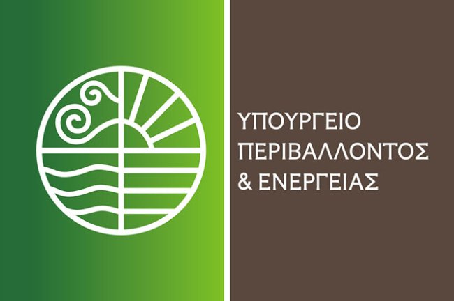 Νομοσχέδιο ΥΠΕΝ για ανανεώσιμες πηγές – αποθήκευση, πολεοδομικές, δασικές και περιβαλλοντικές ρυθμίσεις