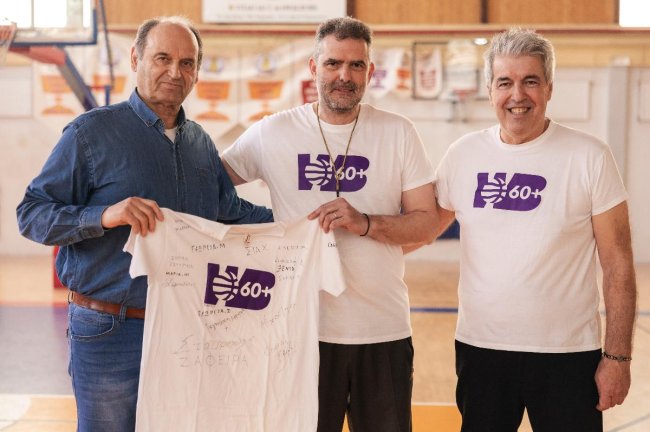 Walking Basketball 60+: Ολοκληρώθηκε ο πιλοτικός κύκλος του πρώτου προγράμματος walking αθλήματος στην Ελλάδα