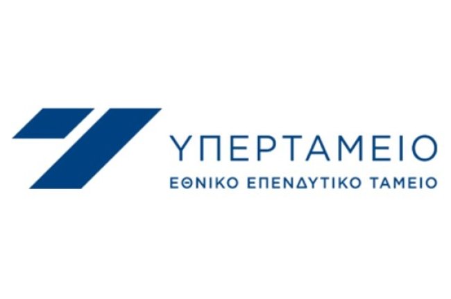 Υπερταμείο: Μετονομάζεται σε Εθνικό Αναπτυξιακό Ταμείο