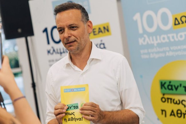 Δήμος Αθηναίων: Παραδόθηκαν τα 100 κλιματιστικά σε ευάλωτα νοικοκυριά – Ποιες άλλες δράσεις ετοιμάζονται;