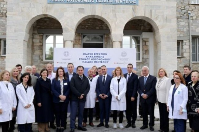 Παίδων Πεντέλης: Ολοκληρώθηκε η ανακαίνιση με δωρεά €4,5 εκατ. από το Kaizen Foundation