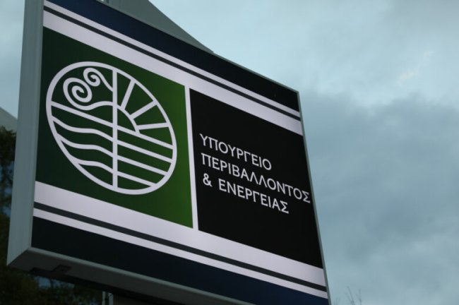 Δεκατρείς ερωτήσεις και απαντήσεις για το Νέο Ειδικό Χωροταξικό Πλαίσιο για Βιομηχανία και Εφοδιαστική Αλυσίδα