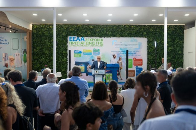 Ελληνική Εταιρεία Αξιοποίησης Ανακύκλωσης (ΕΕΑΑ): Με επιτυχία ολοκληρώθηκε η παρουσία της στην 90η ΔΕΘ